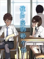 纸上山河漫画改编封面